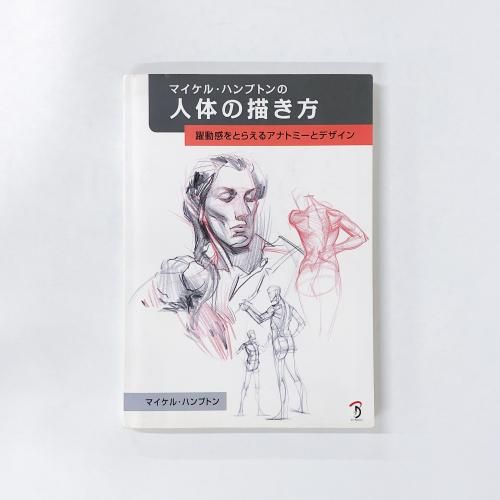 ޥ롦ϥץȥοΤưȤ館륢ʥȥߡȥǥ