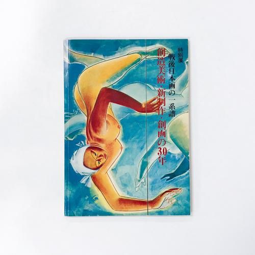 Ͽ Ÿܲΰ衡¤ѡϲ30ǯ