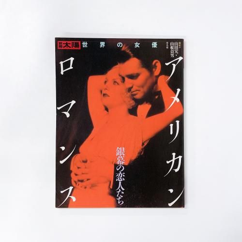 ̺ۡνͥꥫ󡦥ޥ󥹡ͤ