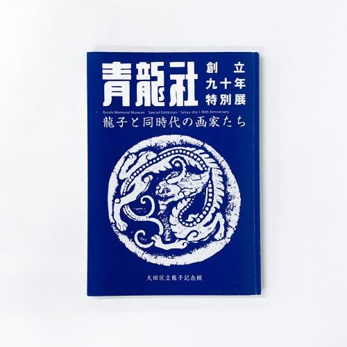 Ͽ ζΩ彽ǯŸζҤƱβȤ