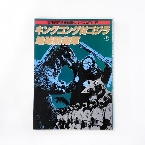 󥰥Х顡ϵɱҷSFûǲ襷꡼Vol.5