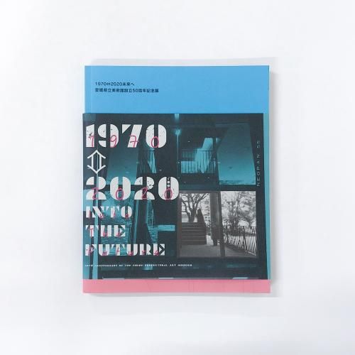 Ͽ 19702020̤ءɲΩѴΩ50ǯǰŸ