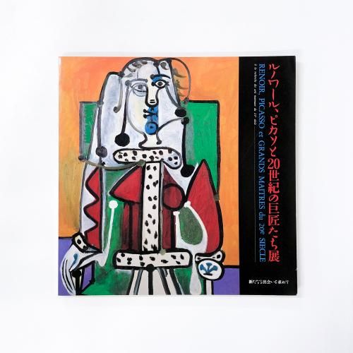 Ͽ Υ롢ԥ20ε𾢤Ÿ