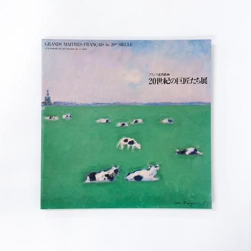 Ͽ ե󥹶峨衡20ε𾢤Ÿ