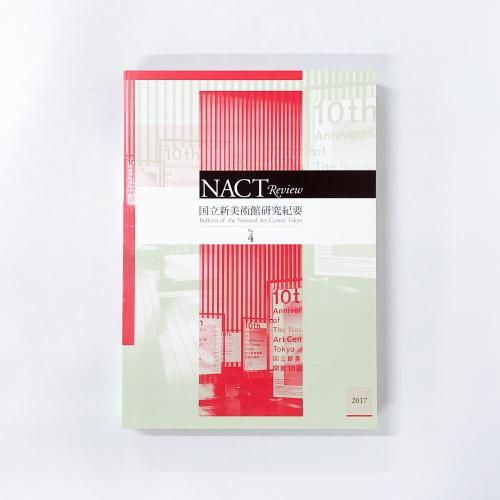 NACT Review ΩѴ۸浪 No.4 