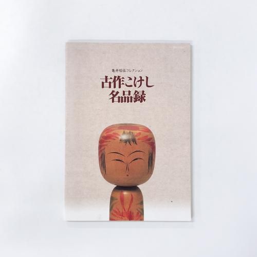 澼ॳ쥯󡡸ź̾Ͽ