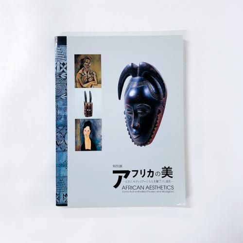 Ͽ Ÿեꥫԥǥꥢˤ̥λ¤