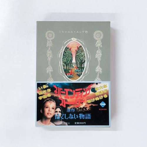 ϤƤʤʪ졡ߥҥ㥨롦