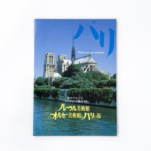 ιΥХࡡ롼֥Ѵۡ륻Ѵۤȥѥγ