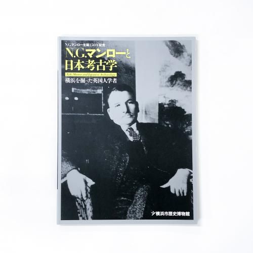 ϿN.G.ޥ150ǯǰ  N.G.ޥܹ͸ųءͤ򷡤äѹͳؼԡ