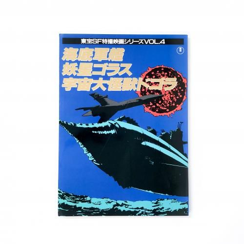 SFûǲ襷꡼VOL.4 췳 饹 åɥ