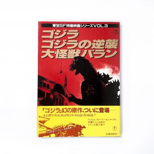 SFûǲ襷꡼VOL.3  εս åХ