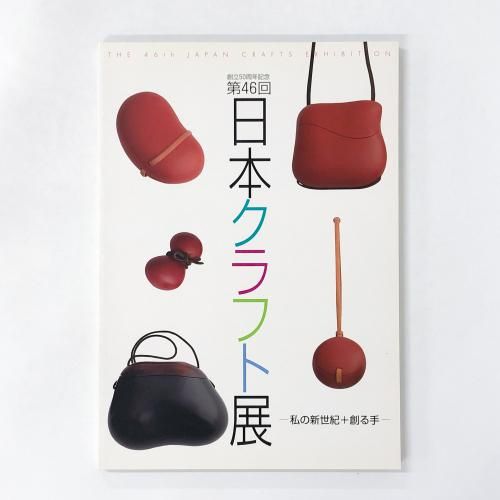 Ͽ Ω50ǯǰ46ܥեŸο+Ϥ