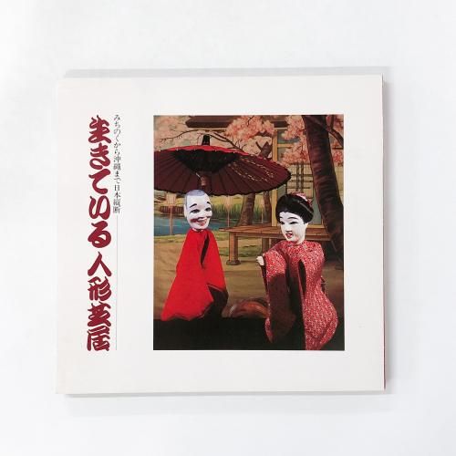 Ͽ ߤΤ鲭ޤܲǡƤͷǵŸ