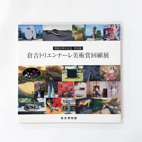 Ͽ 35ǯǰŸҵȥȥꥨʡѾ޲Ÿ