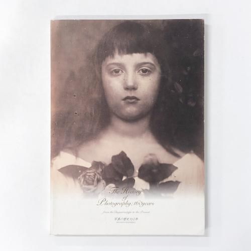 Ͽ ̿160ǯ쥪פ麣ޤ