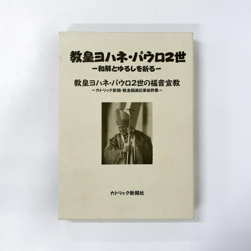 ĥϥ͡ѥ2-²Ȥ뤷򵧤-