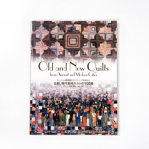 Ͽ Old and New Quilts From Ancient and Modern Cities ϥѴۤΥƥ濴˸ԡԻԥȤ100Ÿ