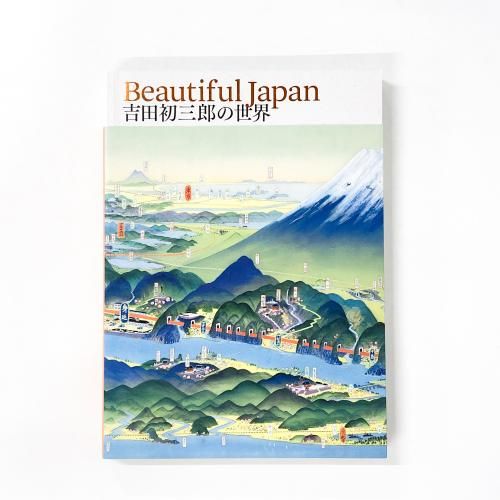 Ͽ Ľ黰ϺBeautifulJapan