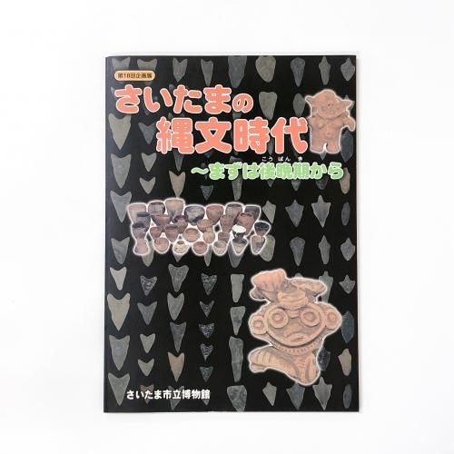 Ͽ 18Ÿޤʸ塡ޤϸմ