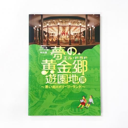 Ͽ Ÿ̴β⶿ͷŸפФΥ꡼