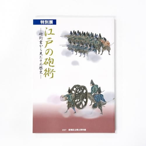 Ͽ Ÿͤˤѡˤѽ񤫤鸫