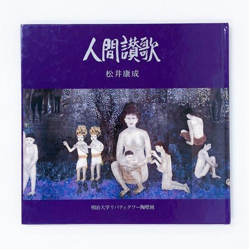 Ͽ 湯ʹֻΡإХƥƫɲ