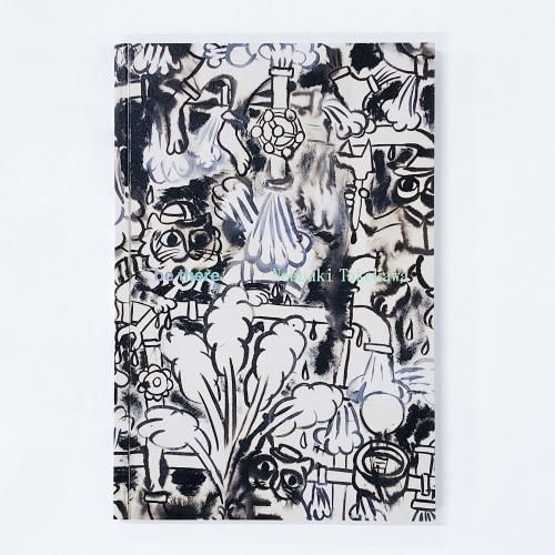 be there Nobuaki Takekawa