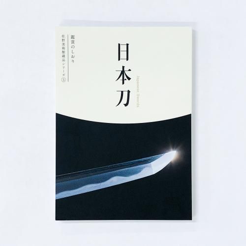 ᡡվޤΤꡡѴ¢ʥ꡼5