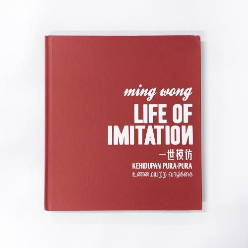 Ͽ ming wong LIFE OF IMITATIONߥ󥦥 饤ե֥ߥơ