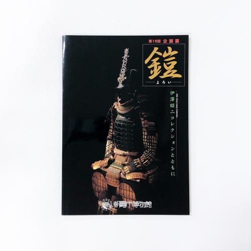 Ͽ 16󡡴Ÿ߷󥳥쥯ȤȤ