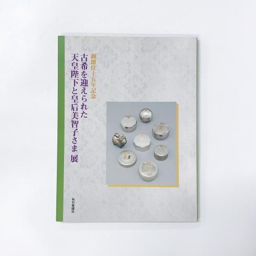 Ͽ ¨̽ǯǰŴޤ줿ŷŲȹĹһҤŸ