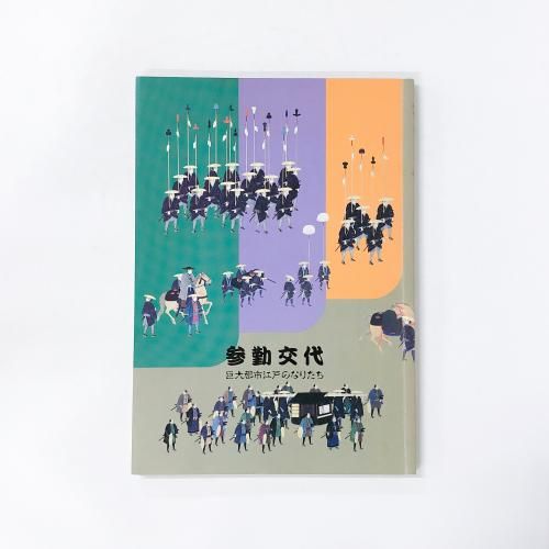 Ͽ и塡ԻԹͤΤʤꤿ