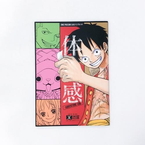 ONE PIECEŸѥեåȡδADVENTURE LOG
