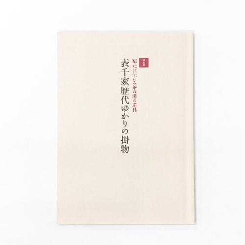 Ͽ Ÿ ȸƻ ɽ椫γʪ