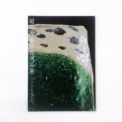 Ͽ ƫ麵𾢰Ÿ ҤȤꤿΤ