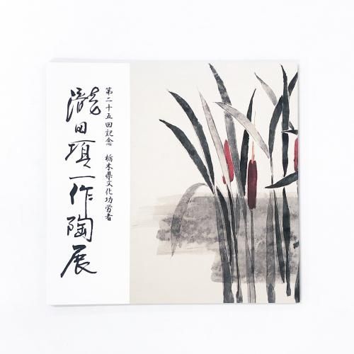 Ͽ 󽽸޲ǯڸʸϫ  ĹƫŸ