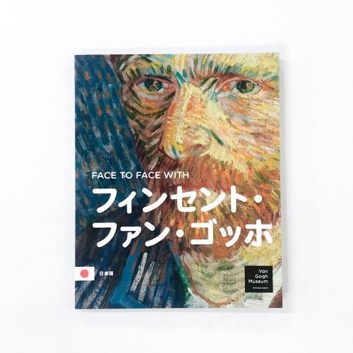 FACE TO FACE WITH ե󥻥ȡե󡦥å