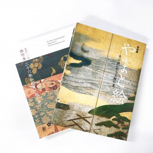 Ͽ ֤ޤȳȺܻϻ糨路ī2å