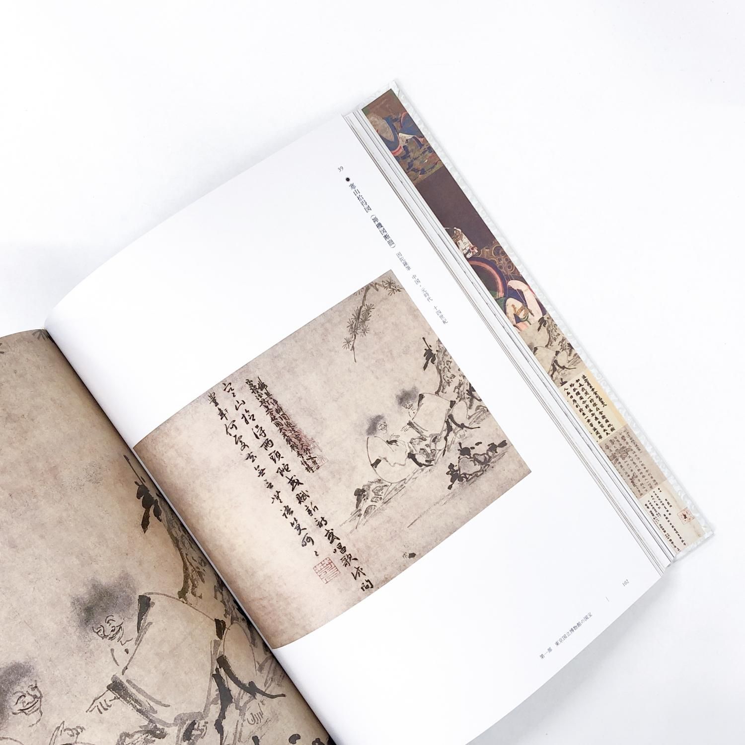 図録 「東博・京博の至宝」2冊セット - ノースブックセンター販売