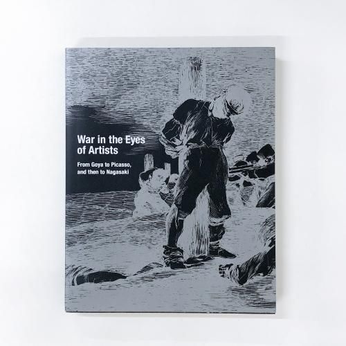 Ͽ 䤫ԥĹءݽѲȤΤ