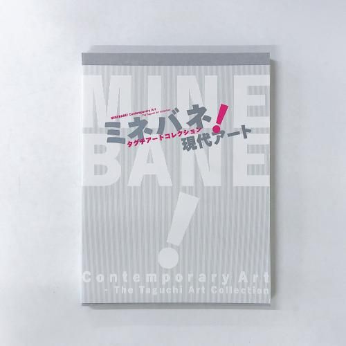 Ͽ ߥͥХ͡奢ȡȥ쥯