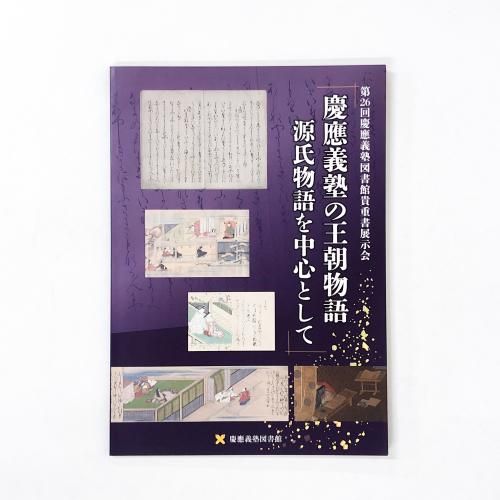 Ͽ Τβīʪ졡ʪ濴Ȥ