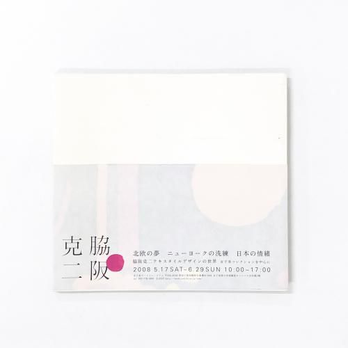 Ͽ ̴̲˥塼衼ܤξƺƥǥ