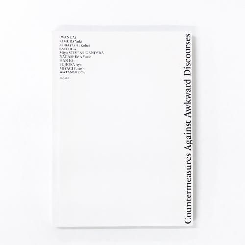 Ͽ ʤäؤб軰ȥեߥ˥λ