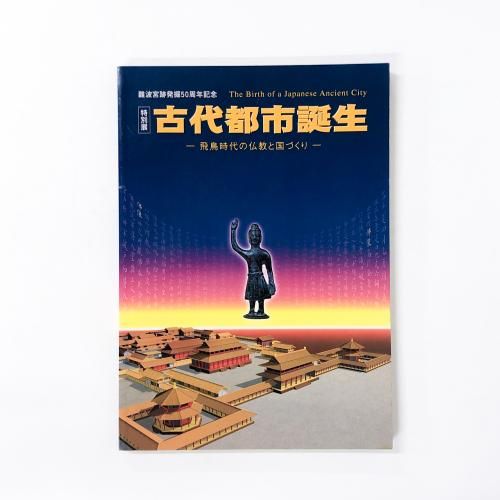 Ͽ ȵȯ50ǯǰ Ÿ Ի ĻʩȹŤ꡼