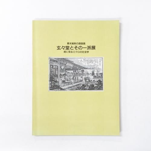 Ͽ ƲȤΰŸݿƼǲ ˸ߥҲ