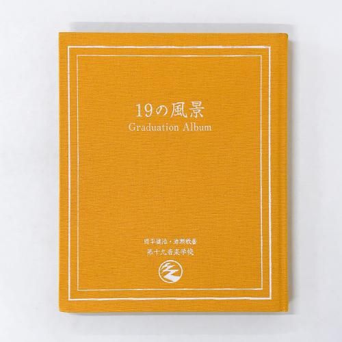 ̿19ʡGraduation Album