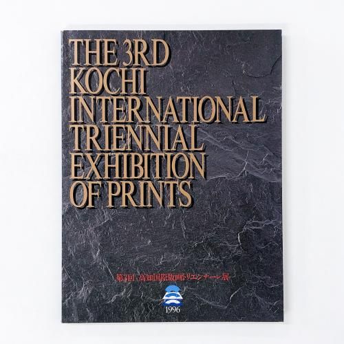 Ͽ 3󡡹ιǲȥꥨʡŸ