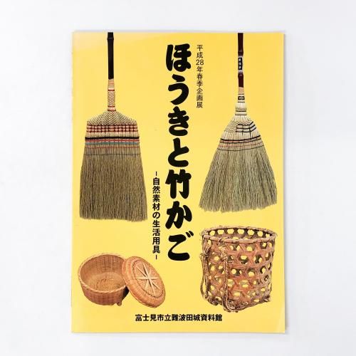 Ͽ ʿ28ǯյŸۤݤǺѶ